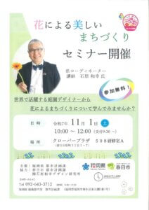 20251023113430727のサムネイル