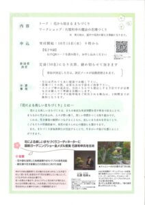 20251023115439953のサムネイル